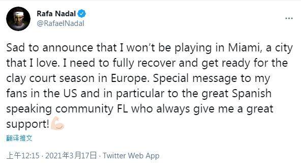 高清直播-缺席五夺亚军的迈阿密赛 纳达尔全力备战红土赛场